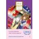  корейский язык повесть книга@[ иллюзия . кинотеатр ] работа :. река asako( Корея версия / хангул )
