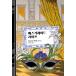  корейский язык повесть книга@[ форель kaleido * жизнь ] работа : Higashino Keigo ( Корея версия / хангул )