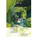  корейский язык повесть книга@[ смех . лес ] работа : Ogiwara Hiroshi ( Корея версия / хангул )