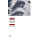  корейский язык повесть книга@[..] работа : Abe Kobo ( Корея версия / хангул )