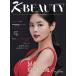 韓国女性雑誌 K-BEAUTY (ケイビューティ) 2021年 8月号 (チョ・ジョンミン表紙/イ・ヨンエ、キム・ソヨン、防弾少年団記事)