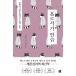  корейский язык личностный рост книга@[ один человек . быть установленным тренировка ] работа : лимон менталитет ( корейский язык версия / хангул )