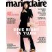 韓国 女性 雑誌 marie claire (マリ・クレール) 2022年 6月号 (IVEのユジン表紙 Bタイプ/GOT7のジニョン、ポール・キム、チョン・スンファン他記事)