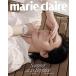 [ постер & открытка дополнение ] Корея журнал marie claire 2026 год 7 месяц номер ( Park *so Jun обложка выбор B модель )