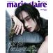  Корея журнал marie claire ( Мали * clair ) SUMMER EDITION 2026 (RIIZE. Won Bin обложка выбор A модель )