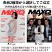  Корея мужчина журнал MAXQ ( Max кий ) 2026 год 6 месяц номер ( обложка 2 вид из выбор )