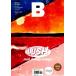  корейский язык журнал бренд [ журнал B (Magazine B) Vol.06: LUSH] Корея версия / хангул 