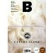  корейский язык журнал бренд [ журнал B (Magazine B) Vol.12: CANADA GOOSE] Корея версия / хангул 