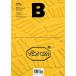  корейский язык журнал бренд [ журнал B (Magazine B) Vol.22: VIBRAM ] Корея версия / хангул 