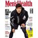 韓国男性雑誌 Men’s Health（メンズ・ヘルス） 2019年 2月号 (チュ・シンス表紙/BerryGoodのダイェ、ドヒ記事)