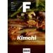  корейский язык журнал кулинария / пищевые ингредиенты [ журнал F (Magazine F) Vol.12: кимчи KIMCHI]( Корея версия )