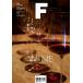 корейский язык журнал кулинария / пищевые ингредиенты [ журнал F (Magazine F) Vol.29: вино WINE]( Корея версия )