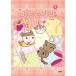  корейский язык ...[ maru. . собака (7) maru. one Chan ] работа :mojo(MOJYO) * первая версия ограничение : автор автограф принт автограф + обложка иллюстрации открытка /3 koma фотография 