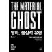  korean language movie book@[ movie, material ...- theory .. judgement. ... to cross .] work :Gilberto Perez ( korean language version / hangul )