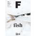  английский язык журнал кулинария / пищевые ингредиенты [ журнал F (Magazine F) Vol.27: рыба FISH]( английская версия )