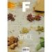  английский язык журнал кулинария / пищевые ингредиенты [ журнал F (Magazine F) Vol.28: специя SPICE]( английская версия )