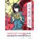  корейский язык повесть [ библиотека. . человек ] работа : синий мыс иметь .( Япония повесть : Корея версия | хангул )