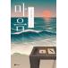  корейский язык повесть [ здесь .] работа : Natsume Soseki ( Корея версия / хангул )