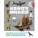  корейский язык оригами книга@[K оригами ma Est ro2.] работа : мир оригами произведение разработка .