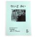[..... no. 5 номер ]([ маленький рисовое поле реальный . читать ] бюллетень * критика журнал flat мир литература )