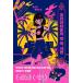  корейский язык повесть книга@[ko задний Town. hot * шик s* автомобиль - man ] работа :chon* леопард .n