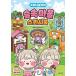  корейский язык squishy книжка [ saw .ni. развлечение место лес. . squishy книжка ] работа :cho*yunson