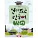  korean language teaching material raw .... korean language . vocabulary 