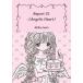  корейский язык стикер книжка [Report 01:Angelic Heart - иллюстрации LAB вращение off стикер книжка ] работа : Mill ключ Heart 