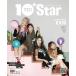 韓国芸能雑誌 10ASIA(テン・アジア) 2017年 12月号：10＋Star (EXID、EPIK HIGH、パク・シネ、イ・ドンフィ、イ・ジョンヒョン記事)