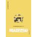  корейский язык фильм относящийся книга@[ такси движение рука ] работа : Корея носитель информации культура ..( коричневый n*fn постановка son* gun ho .. фильм [ такси движение рука договоренность. море . пересечь .] относящийся книга@)