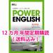 ڹҡԣ:ߡ EBS FM Radio Power English ѥ󥰥åѸ