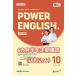 ڹҡԣ:ߡ EBS FM Radio Power English ѥ󥰥åѸ