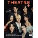 * специальная цена * Корея журнал THEATRE+ 2023 год 9 месяц номер ( обложка : PALMTREE ISLAND/ Kim * Junsu & Kim *sohyon&chon*sona&son* Jun ho & подбородок *tefa другой )