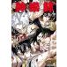  Taiwan версия ...( первая версия ограниченая версия ) [ Kagura палочки ] no. 10 шт работа : вне .. бог . горшок ( шея . ограниченая версия ) 10 * первая версия ограниченая версия дополнительный подарок 