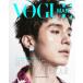 [A type ]VOGUE MAN HONGKONG( Vogue Vogue man Hong Kong )2024 year 4 month number ( cover :i* Don uk) Hong Kong magazine ( Yokohama . star 10P)