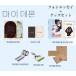 (3 month shipping expectation :kla fan ) drama [ my * Demon ] photo essay + goods set ( photo essay package )