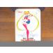  прекрасный товар van Puresuto Sailor Moon S Cara постер месяц ....