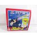  прекрасный товар Takara Microman dia k long b запирающийся шкафчик 2