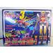  прекрасный товар clover Deluxe комплект Muteki Koujin Daitarn 3