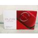  прекрасный товар Sony PSP-3000 корпус красный 