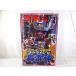  прекрасный товар Bandai Ninpu Sentai Hurricanger рев . бог закончившийся товар 
