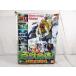  прекрасный товар Bandai Hyakujuu Sentai Gaoranger DX 100 .. body gao King 