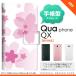 KYV42 QUA Phone QX Ģ ޥ  С  ԥ nk-004s-kyv42-dr053