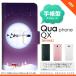 KYV42 QUA Phone QX Ģ ޥ  С ȥ  nk-004s-kyv42-dr635