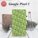 Google Pixel 3 Ģ ޥ  С ХE  nk-004s-px3-dr248