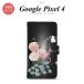 GooglePixel4 Google Pixel 4 Ģޥۥ С  ߥå   nk-004s-px4-dr283