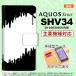 Ģ  SHV34 ޥ С AQUOS SERIE  饹ȥǥB  nk-004s-shv34-dr194