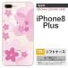 iPhone8Plus ޥۥ С ե8ץ饹  ԥ nk-ip8p-tp057