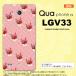 LGV33 ޥۥ Qua phone PX LGV33 С 奢 ե PX ХK ԥ nk-lgv33-266