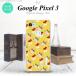 Google Pixel 3 ԥ 3  ޥۥ С ϡɥ ХI  ˥ б nk-px3-263i